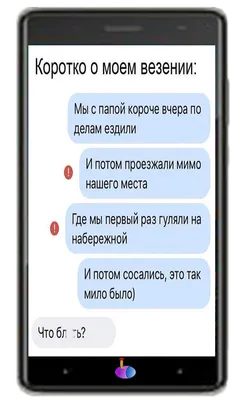 Прикольные переписки WhatsApp, которые украсят рабочую пятницу | life_nrj  lifestyle блог | Дзен