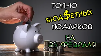 Подарки на 8 марта: Белка - прикольный подарок:) в интернет-магазине  Ярмарка Мастеров по цене 2150 ₽ – SNZFWRU | Подарки на 8 марта, Омск -  доставка по России