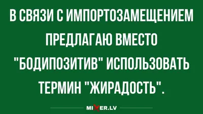 Приколы и юмор на тему алкоголя и когда тебя ждут с пивасом | Mixnews