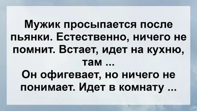 Подборка новых смешных роликов,приколы про пьяных людей,пьяные и смешные,  прикольные видео. | стыдно, но смешно | Дзен