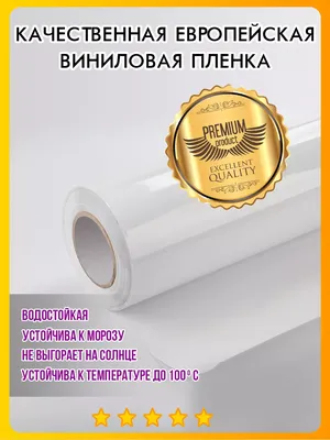 Комбинат Наклеек Наклейки на авто прикольные надписи