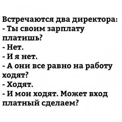 6 фраз, которые помогут вам повысить зарплату — Work.ua