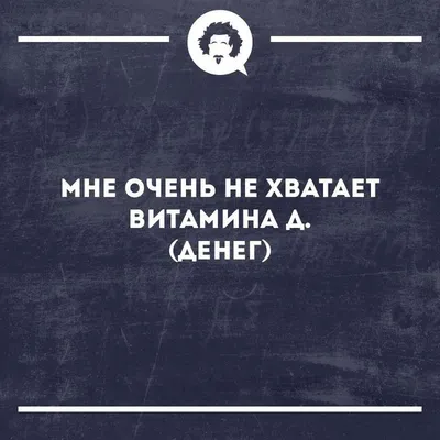 Да прибудет с вами пятница - прикольные картинки про работу | Mixnews