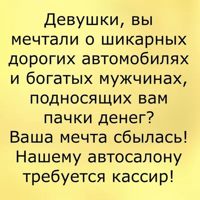 Прикольные картинки с днем рождения с юмором, веселыми и смешными  пожеланиями | С днем рождения, День рождения, Смешные поздравительные  открытки