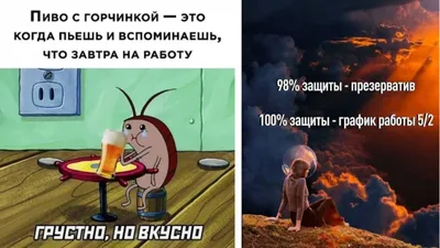 День смеха прошёл, а смешные картинки остались 🤓 Однажды наша  контент-менеджерка наткнулась на открытку «с днём больной спины» и  осознала,… | Instagram