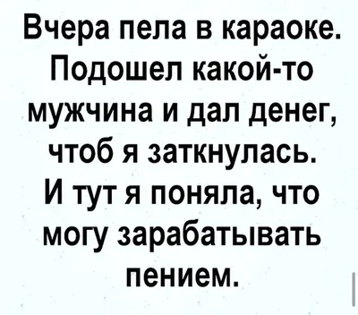 Да прибудет с вами пятница - прикольные картинки про работу | Mixnews