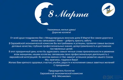 Прикольные картинки «Завтра на работу» от 10 декабря 2018 | Екабу.ру -  развлекательный портал