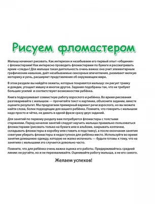 Игра на липучках, конструктор «Профессии», Весёлые липучки МИНИ, 15 деталей  купить в Чите Игрушки на логику для малышей в интернет-магазине Чита.дети  (3468883)