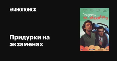 Московский образовательный: учимся всей семьей!