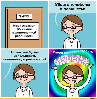 Единая аттестационная комиссия