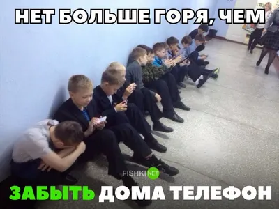 Прикольные картинки про школу и родителей фотографии