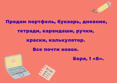 Деньги на ремонт онлайн школы, репосты и глупые люди | Пикабу