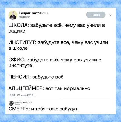 Отец: истории из жизни, советы, новости, юмор и картинки — Горячее,  страница 44 | Пикабу