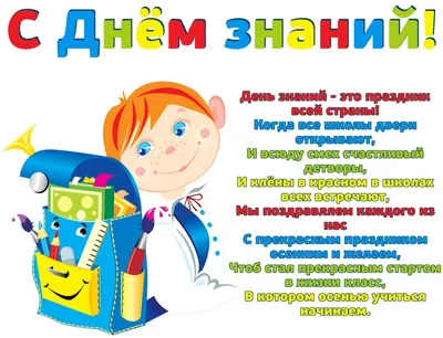 Анекдоты про школу: 50+ самых смешных шуток про учебу, учителей и  одноклассников