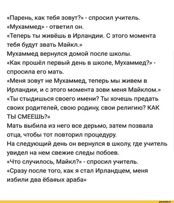 35 записей в школьных дневниках, которые поставили родителей в тупик