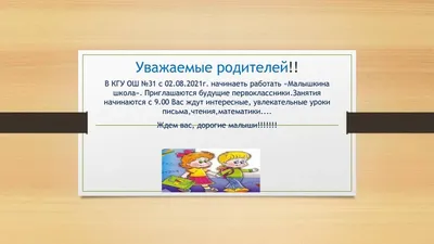 Ярославский эксперт назвала рекомендации для родителей по общению с детьми-  Яррег - новости Ярославской области