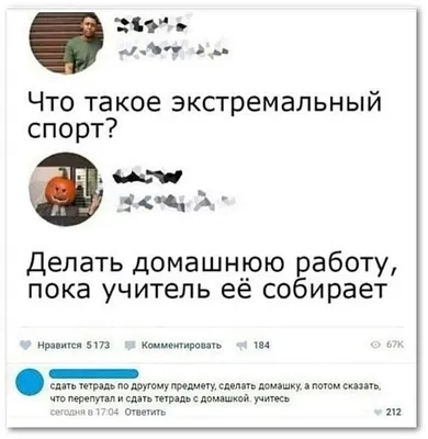 Как заставить ребёнка учиться?