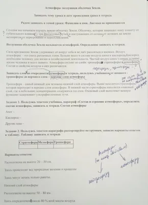 Попросила мужа заполнить анкету в школу (2 фото) » Невседома - жизнь полна  развлечений, Прикольные картинки, Видео, Юмор, Фотографии, Фото, Эротика.  Развлекательный ресурс. Развлечение на каждый день