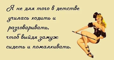 Анекдоты про женщин и девушек: 50+ смешных свежих шуток