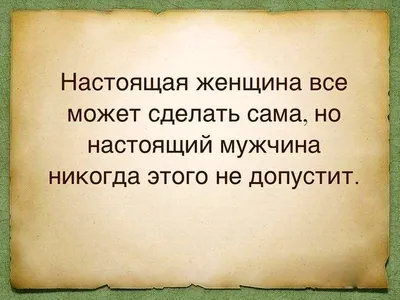 Пенсия- это здорово! | Юмор про старость, Веселые картинки, Смешно