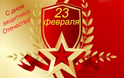 Архивы 23 февраля - Таможим