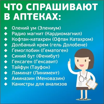 Красивые картинки с Днем фармацевтического работника Украины 2023 (33 фото)  🔥 Прикольные картинки и юмор