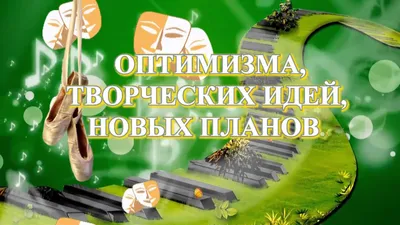 Прикольные открытки с днем работников культуры России скачать бесплатно