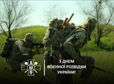 военная разведка / смешные картинки и другие приколы: комиксы, гиф  анимация, видео, лучший интеллектуальный юмор.