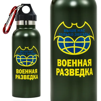 Открытка с Днём разведки - RozaBox.com