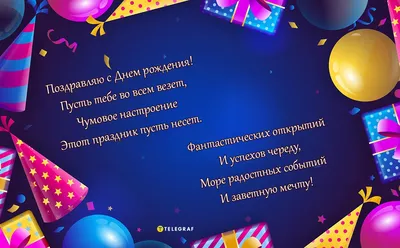 Открытки с жемчужной свадьбой на годовщину 30 лет | Бирюзовые свадьбы,  Свадебные поздравления, Жемчужная свадьба