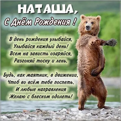 смешныеролики #с днём рождения Таня#втрек | TikTok