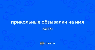 С днем рождения лариса открытки прикольные (64 фото)