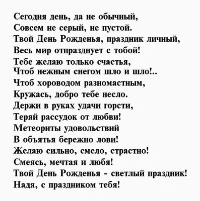 Картинки с днем рождения женщине прикольные - шуточные пожелания - Телеграф