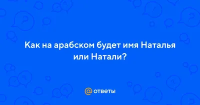 Картинки, Надежда: подборки картинок, поздравительные картинки, смешные  картинки — Лучшее | Пикабу