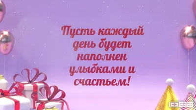 Открытки и прикольные картинки с днем рождения для Вячеслава, Славы и  Славика