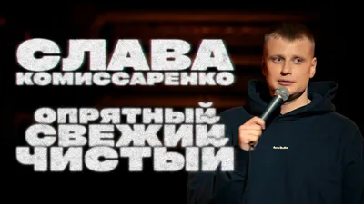 Юмор из соцсетей - 06.11.2023