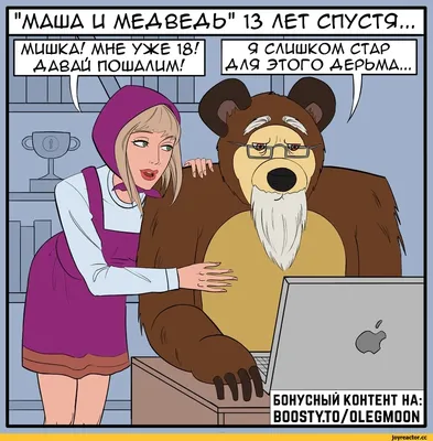 Masha and the Bear - Home CHECK THIS SITE OUT !! | Masha and the bear,  Marsha and the bear, Bear