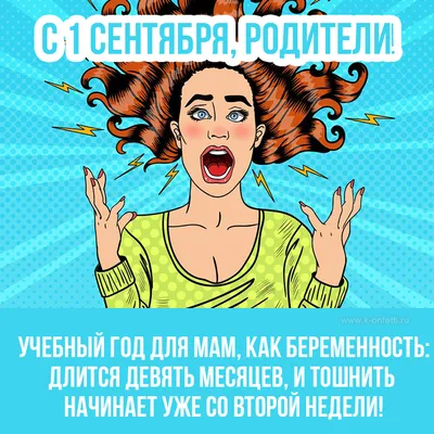 Уважаемые студенты! Поздравляем вас с началом учебного года! На сайте  появилось актуальное расписание кафедры)) - Кафедра общей геологии и  геологического картирования