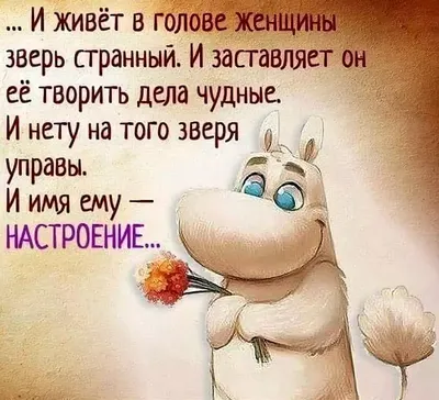 Доброе утро!И хорошего дня!!!