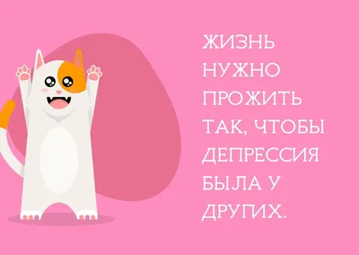 100 необычных цитат про жизнь в картинках – Блог Canva