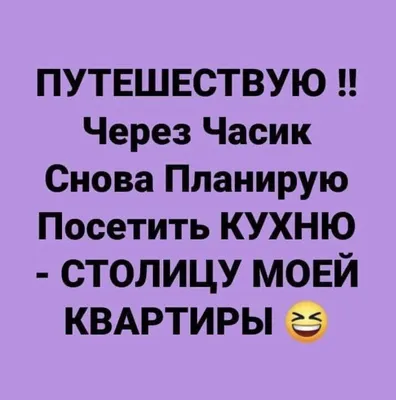 Как использовать юмор в блоге и соцсетях | TravelLine: маркетинг от  чайников | Дзен