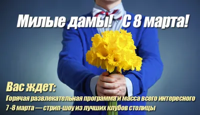 С праздником, милые МАМЫ! — Детский сад №25 города Ставрополя