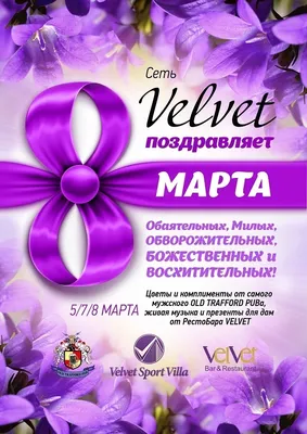 https://www.restoclub.ru/msk/search/8-marta-v-restoranah-moskvy