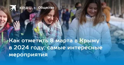 Смешные открытки и поздравления с 8 Марта | world of women | Дзен