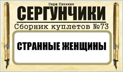 Открытки любимой жене прикольные - 72 фото