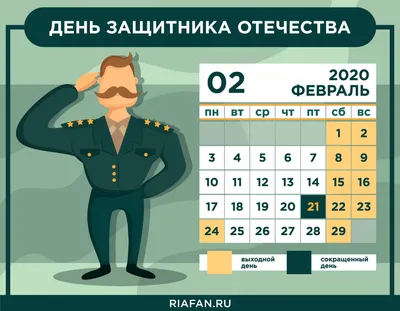 Открытки 23 февраля 23 февраля...