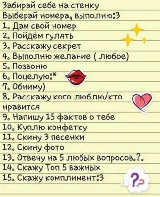 📌 #36 #ПроЖизнь #СоСмыслом #Статусы #Цитаты #Картинки #Фото #Надпись |  Прикольные поздравления с Днем Рождения | Бот | ВКонтакте
