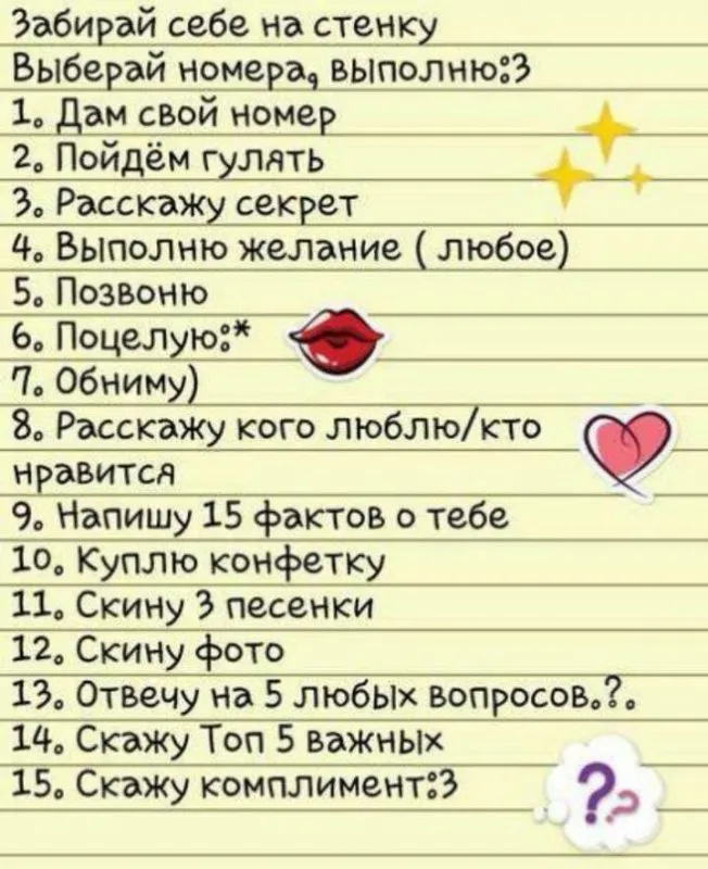 📌 #36 #ПроЖизнь #СоСмыслом #Статусы #Цитаты #Картинки #Фото #Надпись | Прикольные поздравления с Днем Рождения | Бот | ВКонтакте 📌 #36 #ПроЖизнь #СоСмыслом #Статусы #Цитаты #Картинки #Фото #Надпись | Прикольные поздравления с Днем Рождения | Бот | ВКонтакте