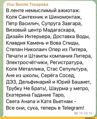 Самые крутые и смешные статусы ВКонтакте | Приколы | Дзен