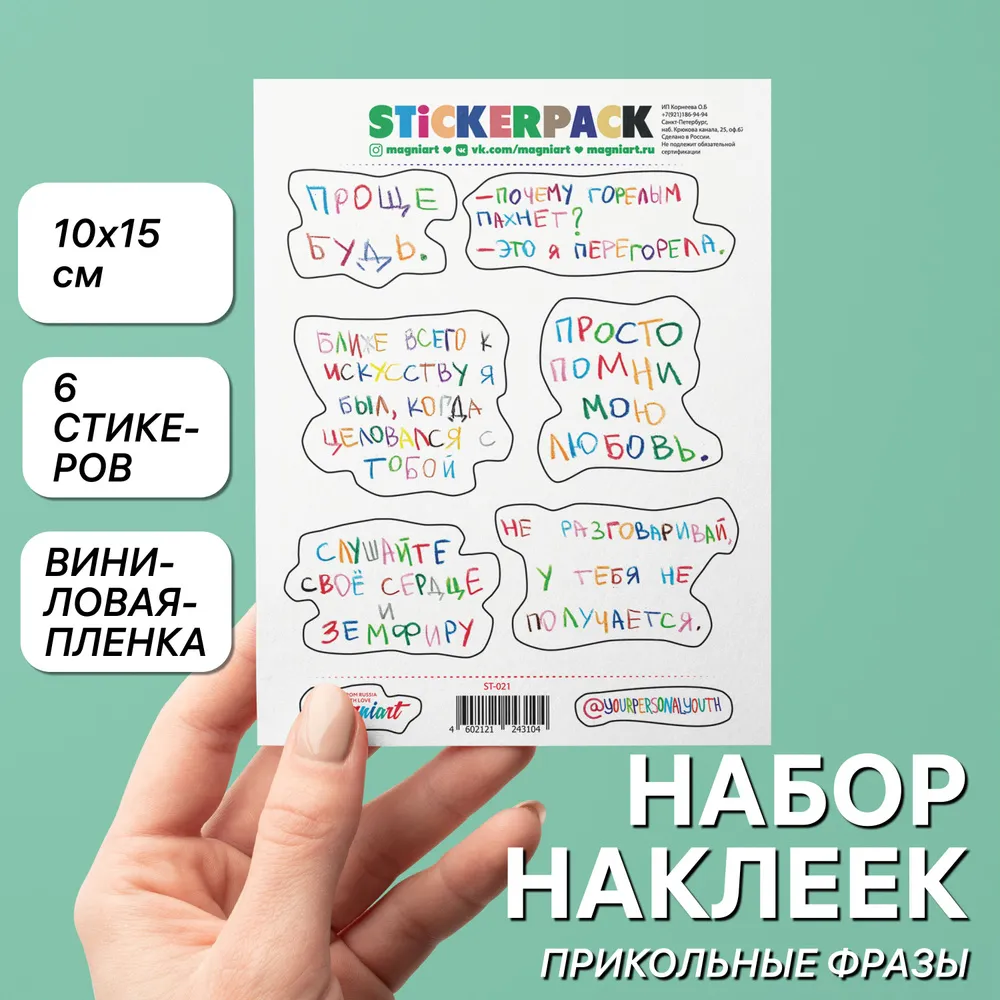 Новые статусы - Вконтакте Новые статусы - Вконтакте